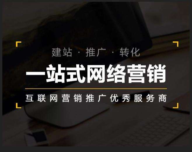 贵德企业如何怎么利用网络推广抓取潜在客户