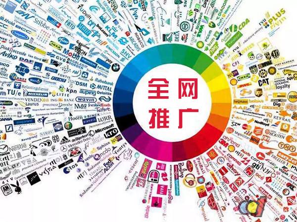 贵德传统企业进行网络营销需要注意的几个基础策略