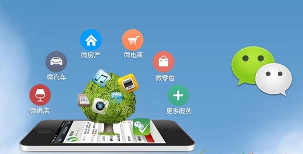 贵德分析企业微信公众号平台开发的优势有哪些？