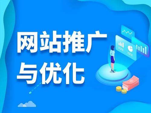 贵德电商类网络推广如何做才有更好的效果