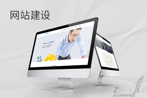 贵德网站建设公司分析网页设计如何提升吸引力
