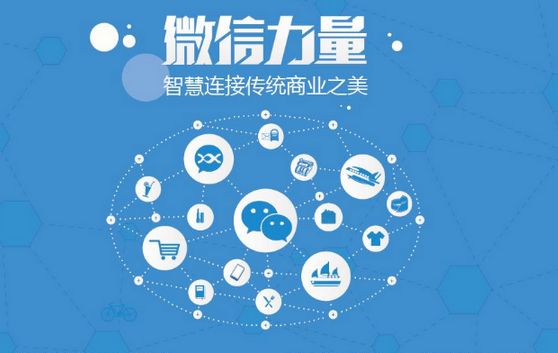 贵德微信开发可以帮助企业解决哪些难题？如何做呢？
