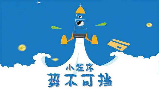 贵德微信小程序开发如何助力传统零售商突破经营难题