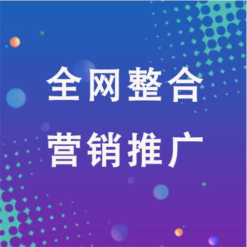 贵德企业网络推广老是没有客户的原因是什么呢