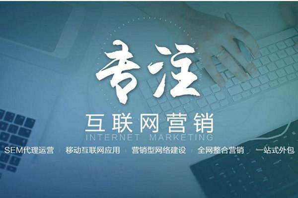 贵德电商行业做网络推广需要具备的条件有哪些