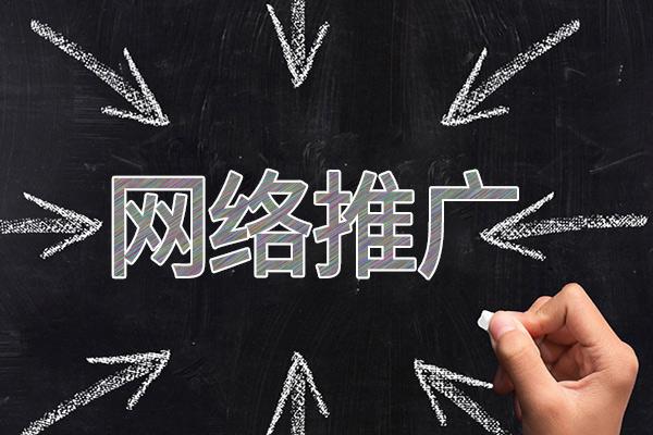 贵德网络推广公司介绍几个企业软文推广的发布平台